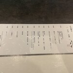 JAPANESE DINING 洵 - 