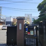 株式会社 宮崎本店 - 