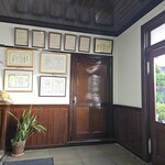 株式会社 宮崎本店 - 