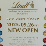 リンツ ショコラ ブティック エトモ自由が丘店 - 