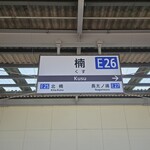 株式会社 宮崎本店 - 