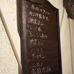 赤坂 らいもん - 