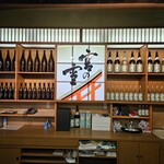 株式会社 宮崎本店 - 