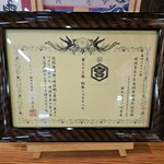 株式会社 宮崎本店 - 