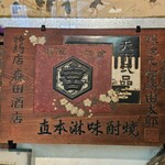 株式会社 宮崎本店 - 