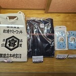 株式会社 宮崎本店 - 