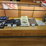 株式会社 宮崎本店 - 