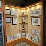 株式会社 宮崎本店 - 