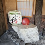 株式会社 宮崎本店 - 