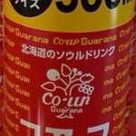セブンイレブン - ドリンク写真:■小原コアップガラナ缶500ml