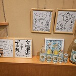 株式会社 宮崎本店 - 