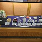 株式会社 宮崎本店 - 