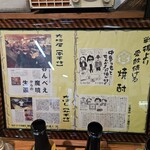 株式会社 宮崎本店 - 