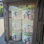 株式会社 宮崎本店 - 