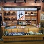 株式会社 宮崎本店 - 