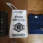 株式会社 宮崎本店 - 