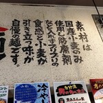 神戸ちぇりー亭 - 