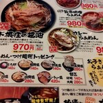 神戸ちぇりー亭 - 