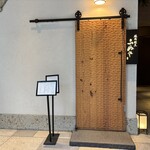 焼肉割烹 ふみや - 