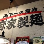 神戸ちぇりー亭 - 