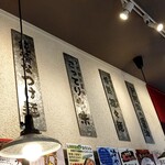 神戸ちぇりー亭 - 