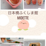 日本橋ふくしま館 ミデッテ - 