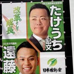 神戸ちぇりー亭 - 