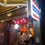 タイ・イサーン料理 ヤムヤム 恵比寿 - 