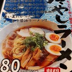 神戸ちぇりー亭 - 