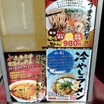 神戸ちぇりー亭 - 