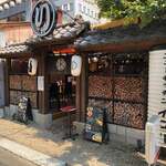 本格ナポリピッツァ ニューキッチンイロハ - 