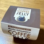 カルディコーヒーファーム - 料理写真: