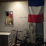 アスペルジュ ブランシュ - 