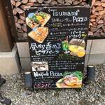 本格ナポリピッツァ ニューキッチンイロハ - 