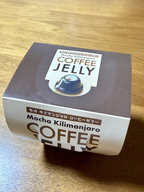 カルディコーヒーファーム イオン北見店