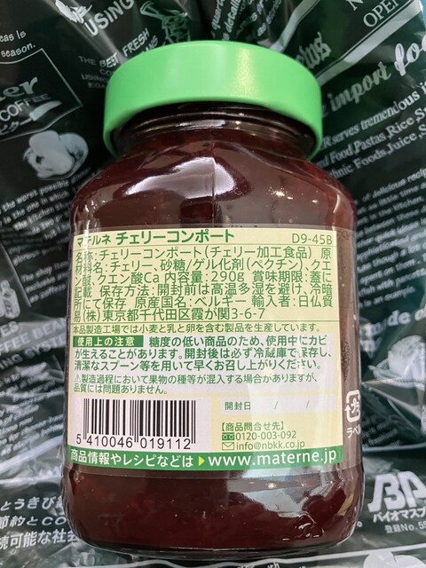 Jupiter Kurisuta Nagahori Ten photo 5