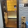季作 新横浜店