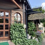 ぱいつぼおる - 