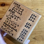 ぱいつぼおる - 