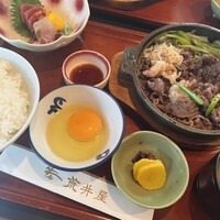 荒井屋 本店 -  荒井屋 本店 -