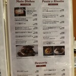 俺のフレンチ・イタリアン - 