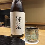 富小路 やま岸 - 澤の花ささら超辛口純米吟醸