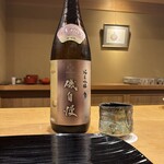 富小路 やま岸 - 磯自慢純米吟醸