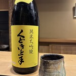 富小路 やま岸 - 亀の井純米大吟醸くどき上手