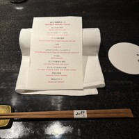 本店山科 - 