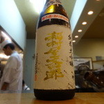 津軽割烹未来 - 