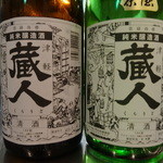 津軽割烹未来 - 