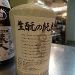 津軽割烹未来 - 