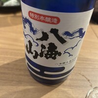 和食日和 おさけと 神保町 - 