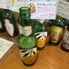 相模屋酒店